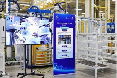 中国联通深度参与“5G+工业互联网”现场会，以创新技术赋能产业数字化转型