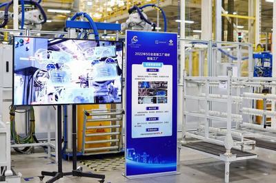 中国联通积极参与工信部5G+工业互联网现场工作会及调研活动，加速工业互联网技术开发与创新